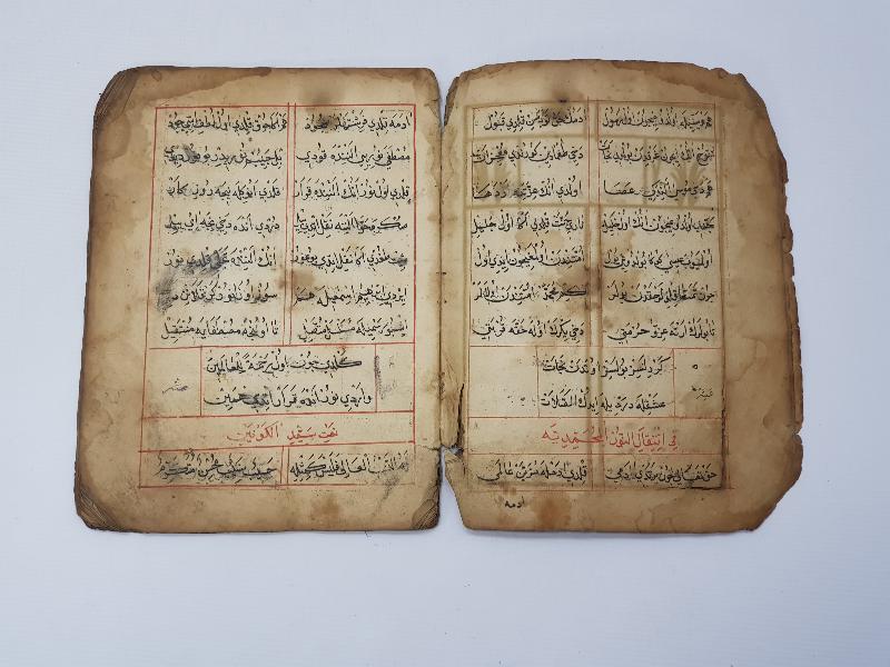 OSMANLI DÖNEMİ EL YAZMA DİNİ ESER