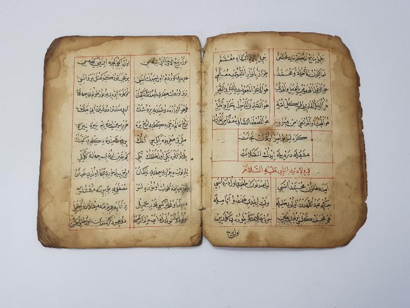 OSMANLI DÖNEMİ EL YAZMA DİNİ ESER