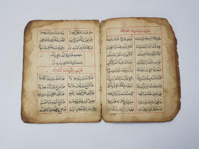 OSMANLI DÖNEMİ EL YAZMA DİNİ ESER