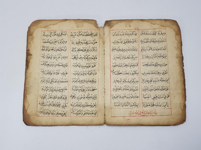 OSMANLI DÖNEMİ EL YAZMA DİNİ ESER