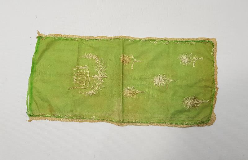 OSMANLI DÖNEMİ MAŞALLAH YAZILI EL İŞLEME İPEK PANO