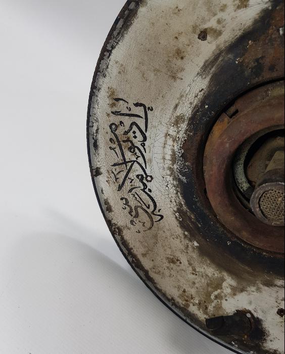 OSMANLICA YAZILI SOKAK LAMBASI 