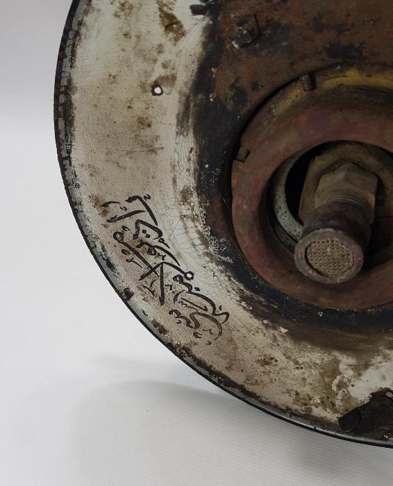 OSMANLICA YAZILI SOKAK LAMBASI 