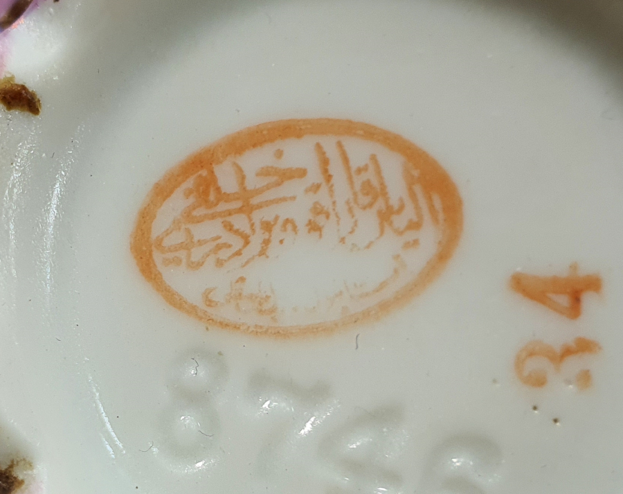 ALTI OSMANLICA YAZILI NADİR ÇİFT FİNCAN