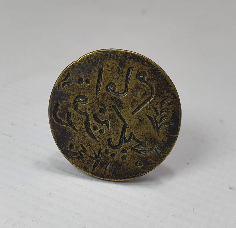 OSMANLI DÖNEMİ BALIKESİR YENİCE İMAMININ MÜHRÜ