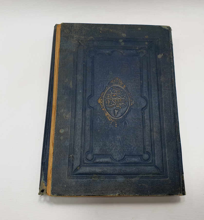 OSMANLI DÖNEMİ DÖNEMİ TEVFİRİ TIBYAN VE MEVAKİB