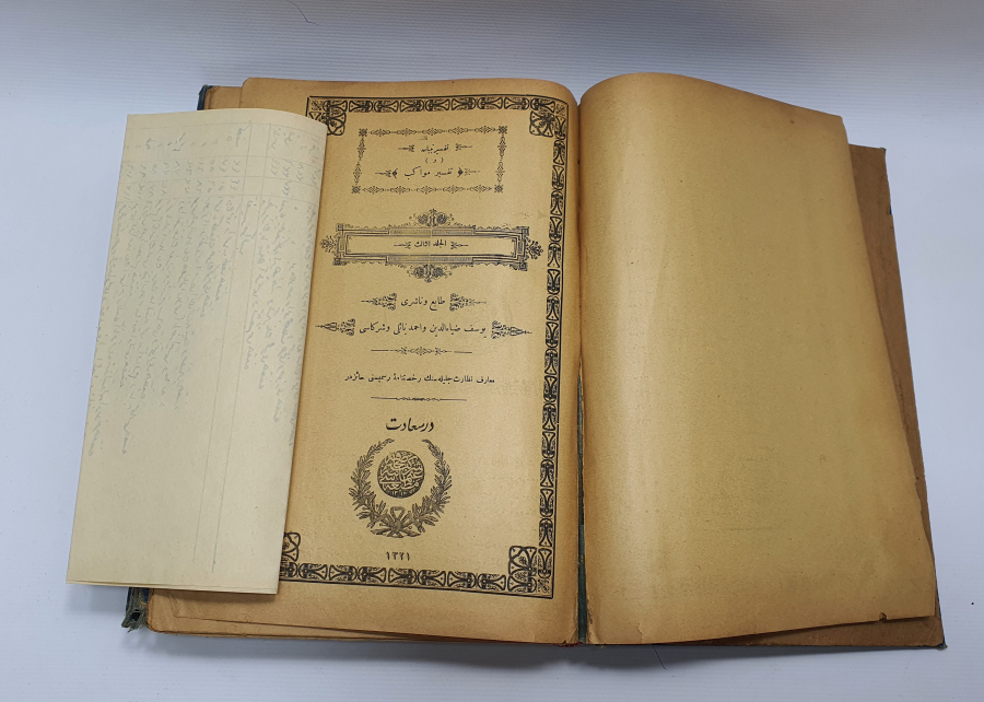 OSMANLI DÖNEMİ DÖNEMİ TEVFİRİ TIBYAN VE MEVAKİB