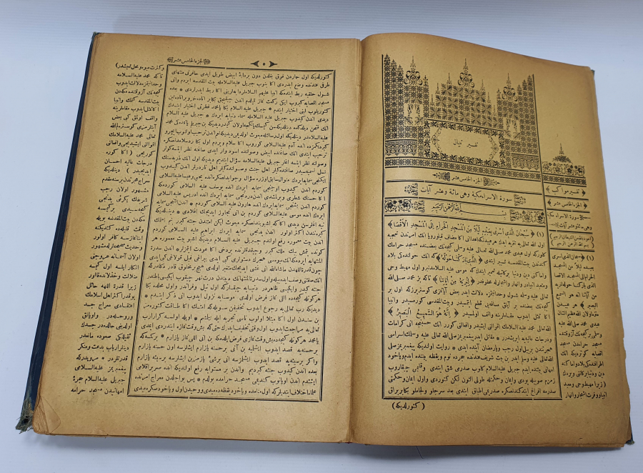 OSMANLI DÖNEMİ DÖNEMİ TEVFİRİ TIBYAN VE MEVAKİB