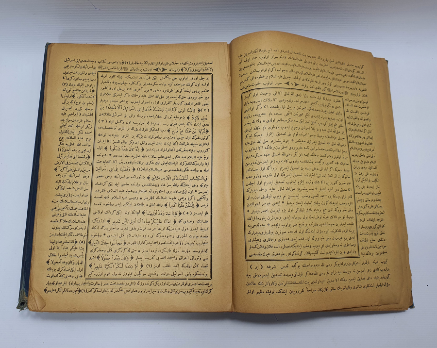 OSMANLI DÖNEMİ DÖNEMİ TEVFİRİ TIBYAN VE MEVAKİB