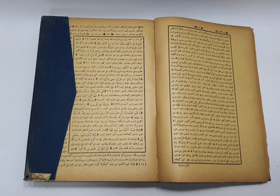 OSMANLI DÖNEMİ DÖNEMİ TEVFİRİ TIBYAN VE MEVAKİB