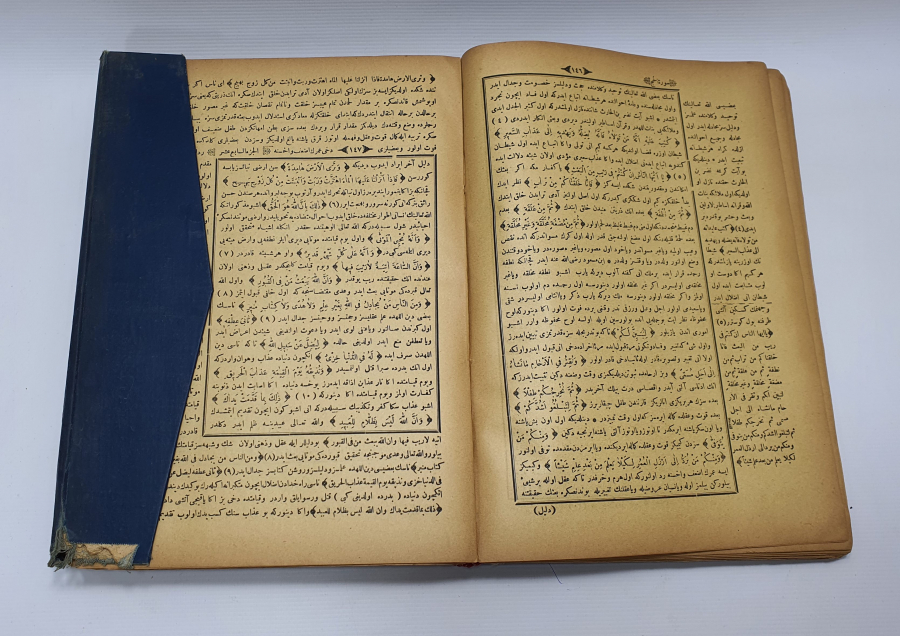 OSMANLI DÖNEMİ DÖNEMİ TEVFİRİ TIBYAN VE MEVAKİB