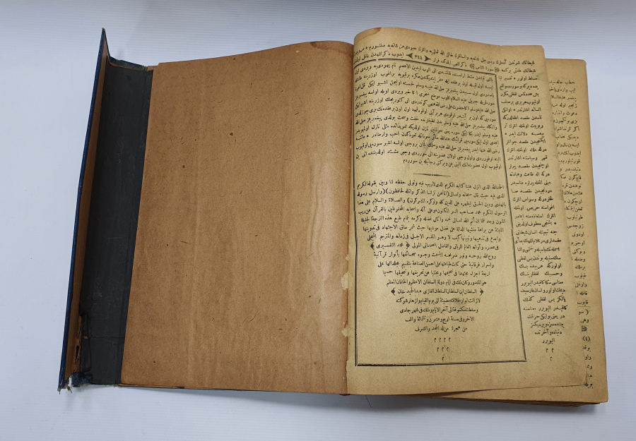 OSMANLI DÖNEMİ DÖNEMİ TEVFİRİ TIBYAN VE MEVAKİB