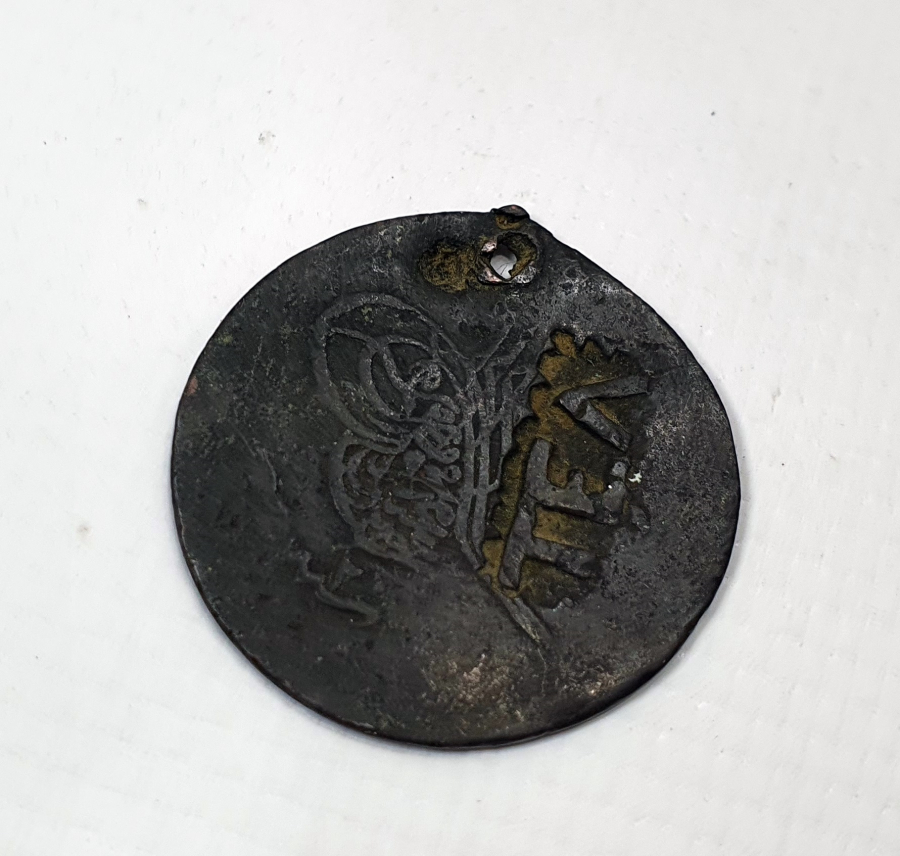 OSMANLI DÖNEMİ RUMCA KONTRMARKLI PARA