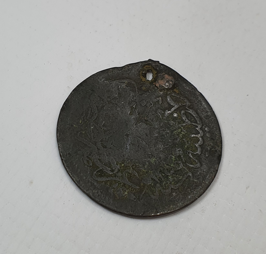 OSMANLI DÖNEMİ RUMCA KONTRMARKLI PARA