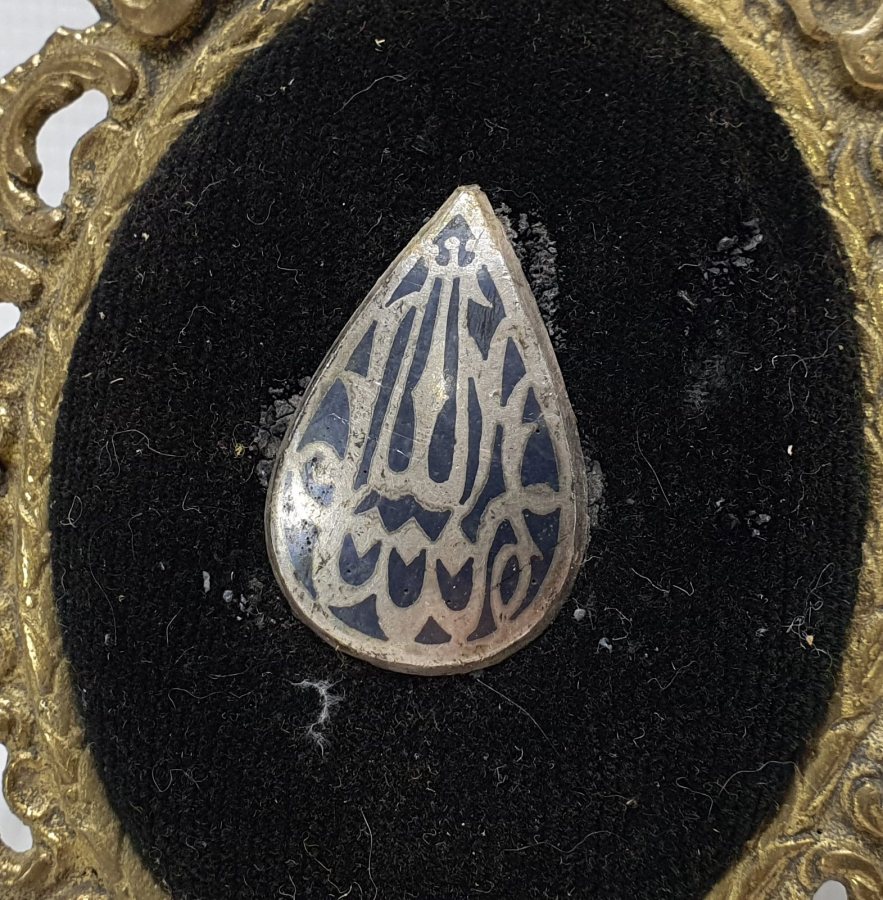 OSMANLI DÖNEMİ SAVATLI GÜMÜŞTEN MAMUL MAŞALLAH YAZILI DUVAR SÜSÜ