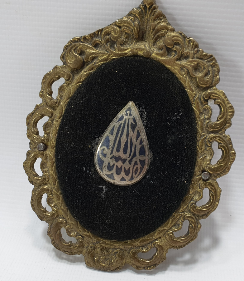 OSMANLI DÖNEMİ SAVATLI GÜMÜŞTEN MAMUL MAŞALLAH YAZILI DUVAR SÜSÜ