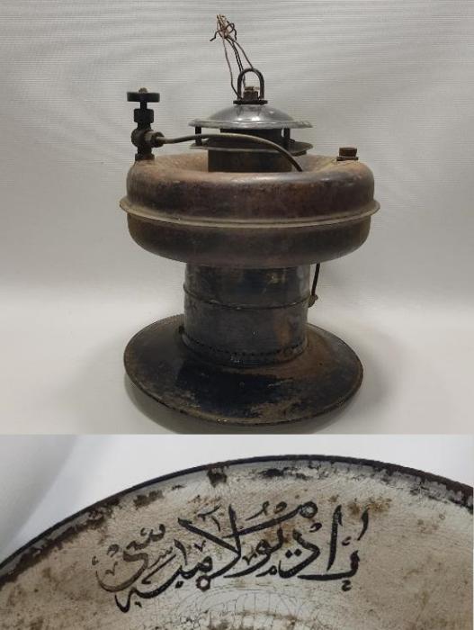 OSMANLICA YAZILI SOKAK LAMBASI 