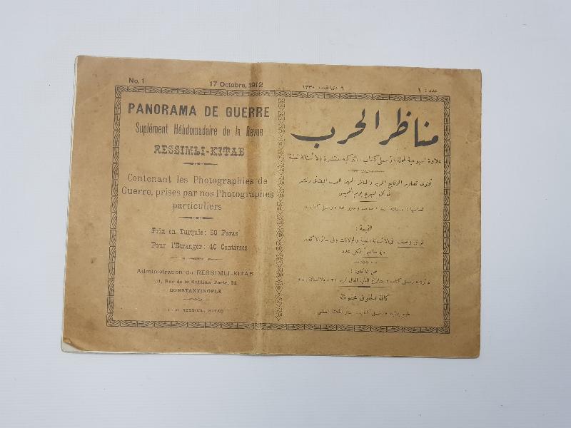 SULTAN MEHMET REŞAD GÖRSELLİ 1. SAYI HARP PANORAMASI DERGİSİ ÇOK NADİR