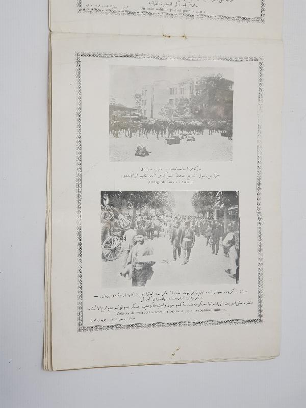 SULTAN MEHMET REŞAD GÖRSELLİ 1. SAYI HARP PANORAMASI DERGİSİ ÇOK NADİR