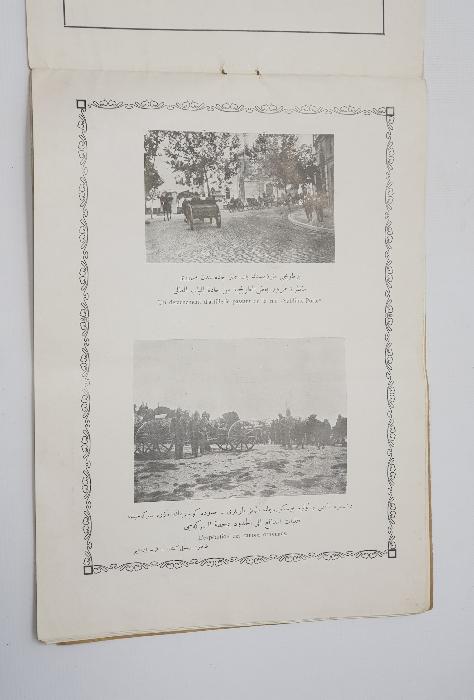 SULTAN MEHMET REŞAD GÖRSELLİ 1. SAYI HARP PANORAMASI DERGİSİ ÇOK NADİR