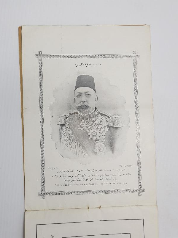 SULTAN MEHMET REŞAD GÖRSELLİ 1. SAYI HARP PANORAMASI DERGİSİ ÇOK NADİR