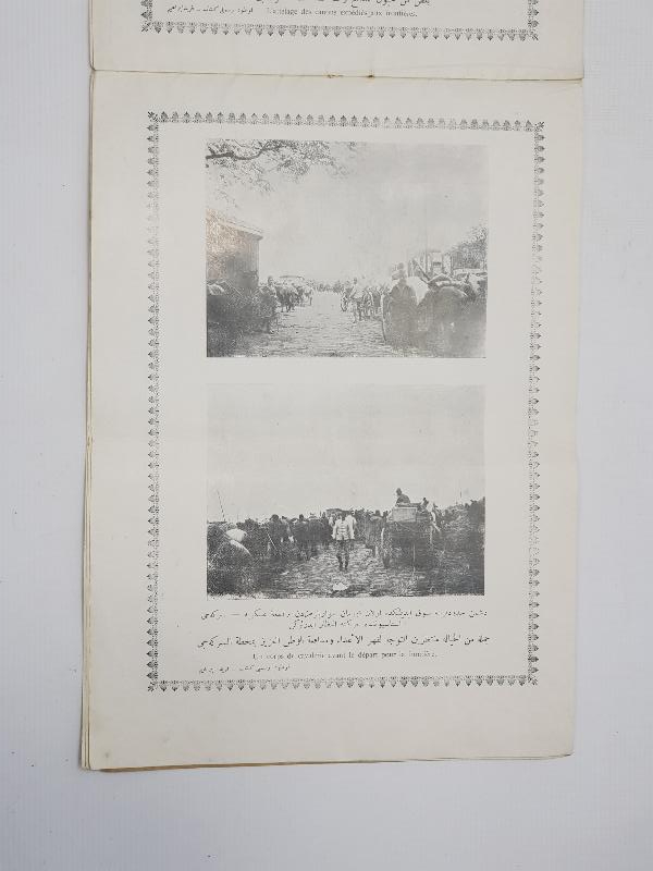 SULTAN MEHMET REŞAD GÖRSELLİ 1. SAYI HARP PANORAMASI DERGİSİ ÇOK NADİR