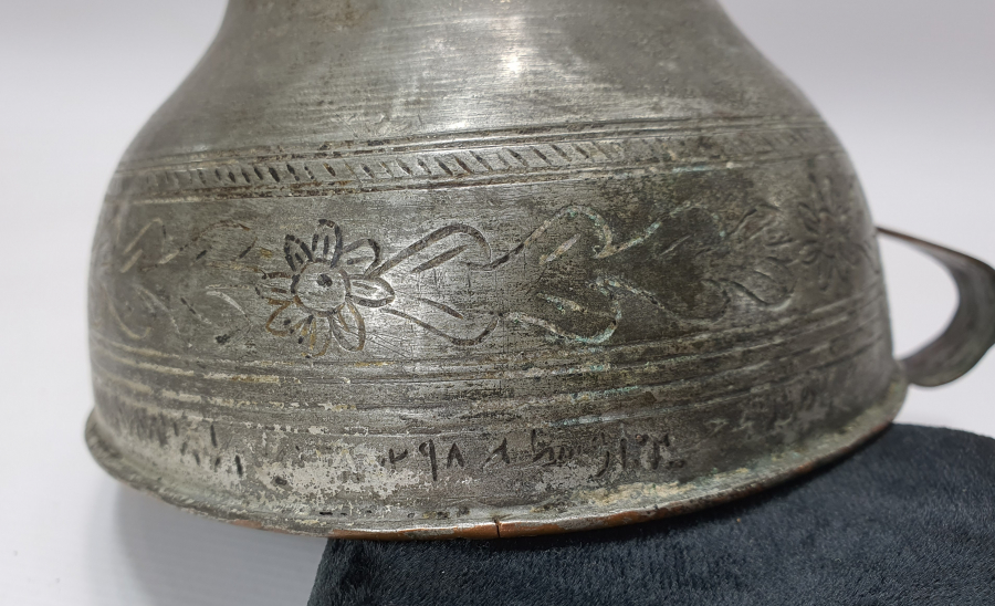 1800 BAŞLARI OSMANLI DÖNEMİ NADİR FORMDA ÜZERİ YAZILI SU TASI