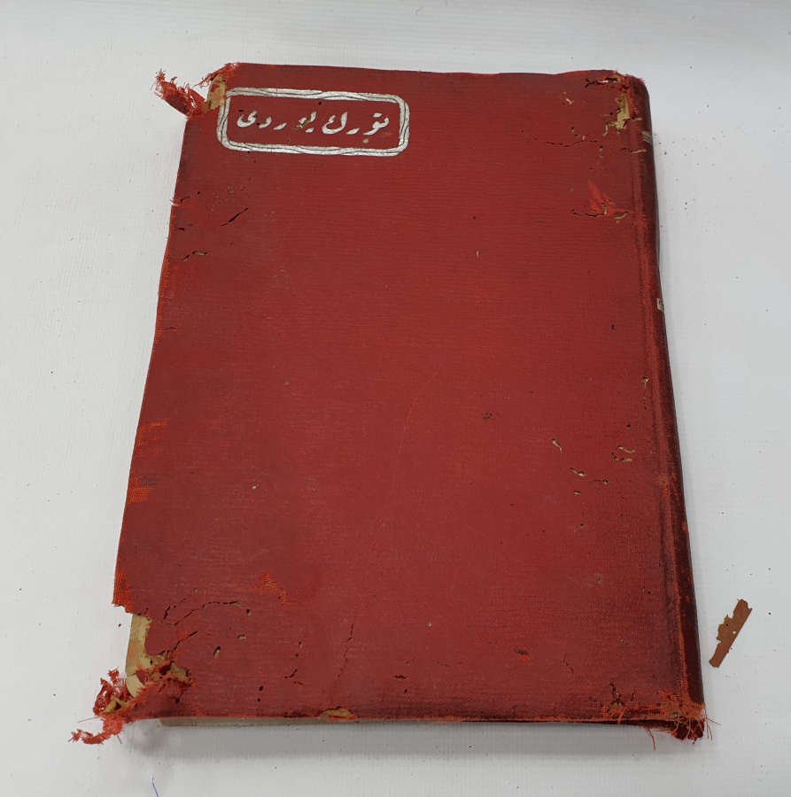 İÇİNDE ORJİNAL GRAVÜRLER BULUNAN TÜRK YURDU DERGİLERİNİN BİR ARDA OLDUĞU KİTAP