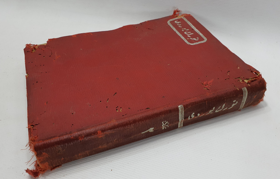 İÇİNDE ORJİNAL GRAVÜRLER BULUNAN TÜRK YURDU DERGİLERİNİN BİR ARDA OLDUĞU KİTAP