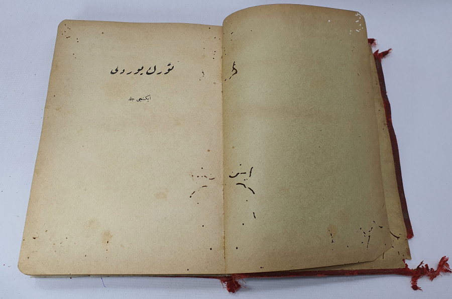 İÇİNDE ORJİNAL GRAVÜRLER BULUNAN TÜRK YURDU DERGİLERİNİN BİR ARDA OLDUĞU KİTAP