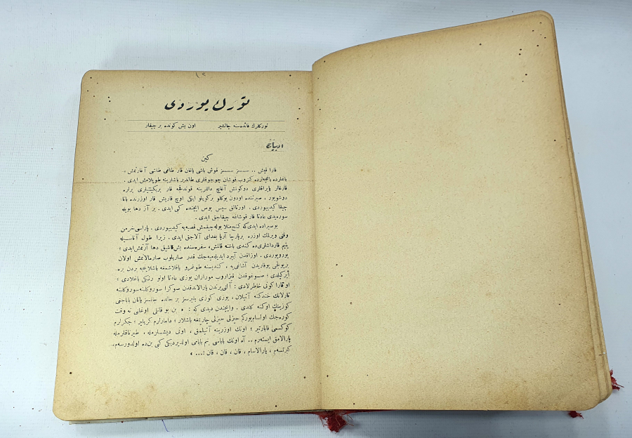 İÇİNDE ORJİNAL GRAVÜRLER BULUNAN TÜRK YURDU DERGİLERİNİN BİR ARDA OLDUĞU KİTAP