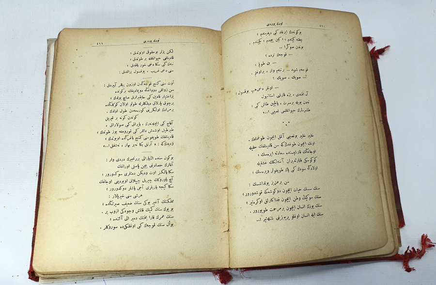 İÇİNDE ORJİNAL GRAVÜRLER BULUNAN TÜRK YURDU DERGİLERİNİN BİR ARDA OLDUĞU KİTAP