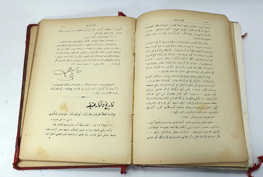 İÇİNDE ORJİNAL GRAVÜRLER BULUNAN TÜRK YURDU DERGİLERİNİN BİR ARDA OLDUĞU KİTAP