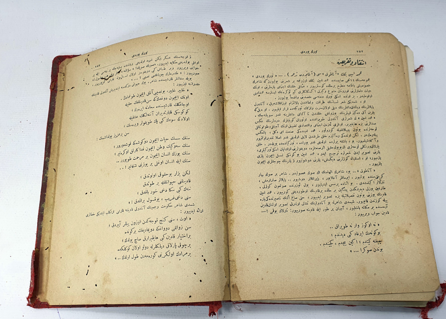 İÇİNDE ORJİNAL GRAVÜRLER BULUNAN TÜRK YURDU DERGİLERİNİN BİR ARDA OLDUĞU KİTAP