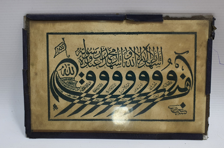 OSMANLI DÖNEMİ 3 ADET TEKKE İŞİ BASKI HAT LEVHA