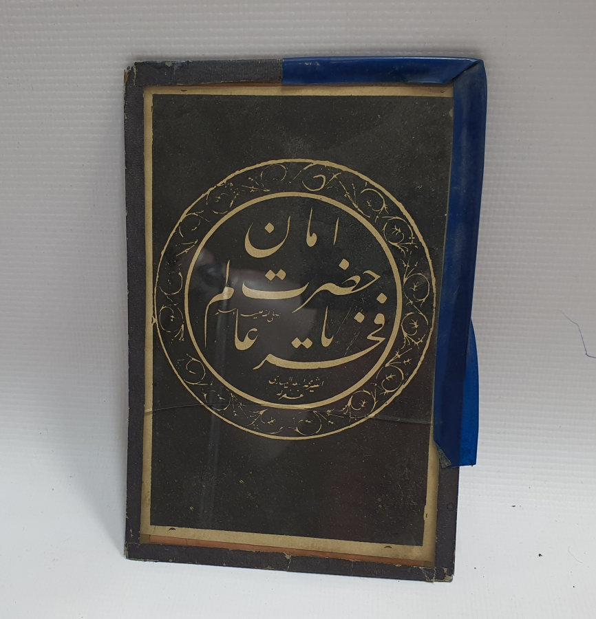 OSMANLI DÖNEMİ 3 ADET TEKKE İŞİ BASKI HAT LEVHA