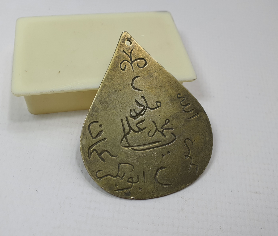 OSMANLI DÖNEMİ ÜZERİNDE MEDED YA ALİ YAZILI GÜMÜŞ DERVİŞ KOLYESİ