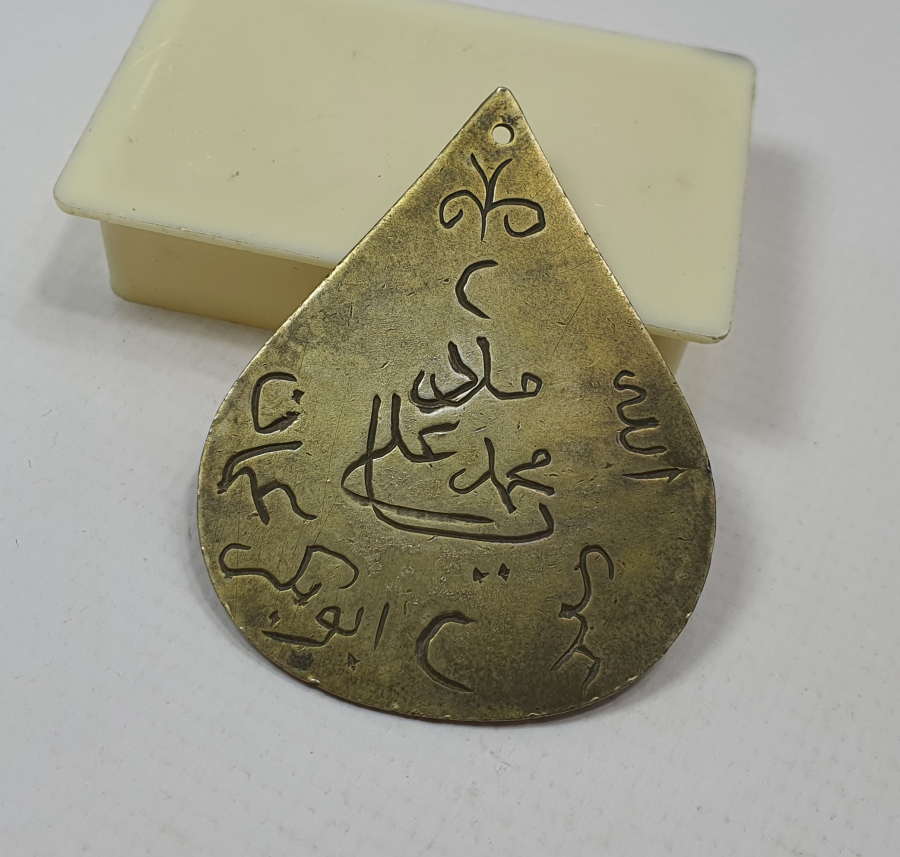 OSMANLI DÖNEMİ ÜZERİNDE MEDED YA ALİ YAZILI GÜMÜŞ DERVİŞ KOLYESİ