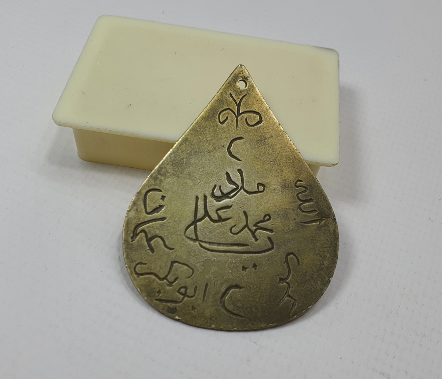 OSMANLI DÖNEMİ ÜZERİNDE MEDED YA ALİ YAZILI GÜMÜŞ DERVİŞ KOLYESİ