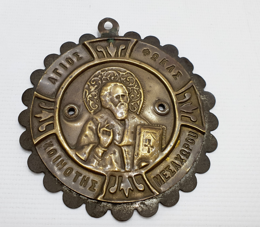 ÜZERİ RUMCA YAZILI DİNİ OBJE