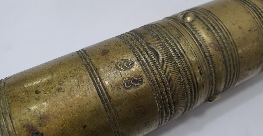 OSMANLI DÖNEMİ 1874 TARİHLİ KAHVE DEĞİRMENİ