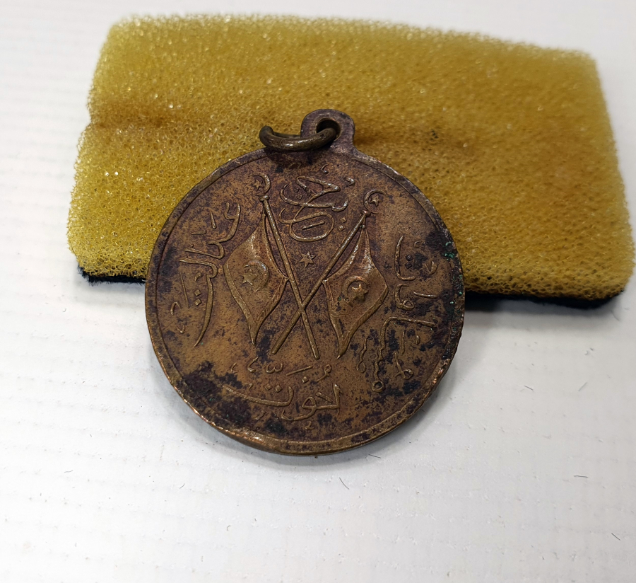 OSMANLI DÖNEMİ BÜYÜK BOY MEŞRUTİYET MADALYASI