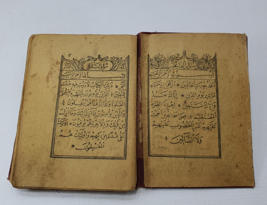 OSMANLI DÖNEMİ ENAM-I ŞERİF