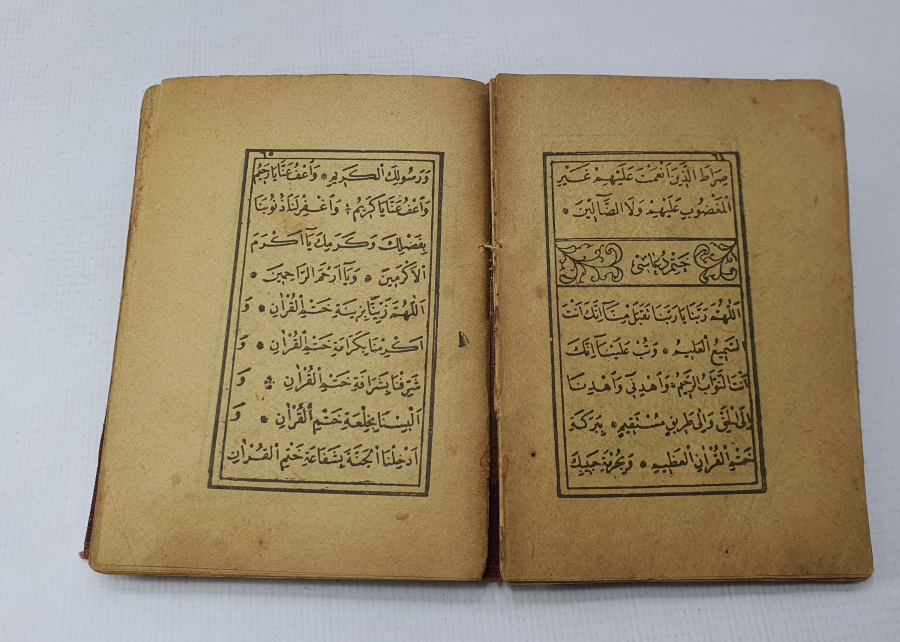 OSMANLI DÖNEMİ ENAM-I ŞERİF