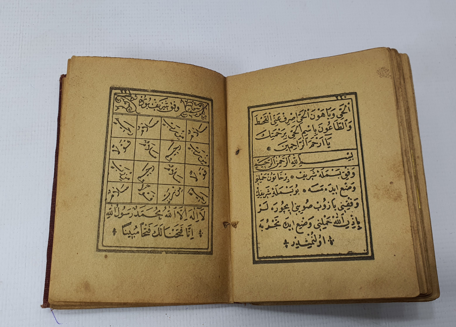 OSMANLI DÖNEMİ ENAM-I ŞERİF