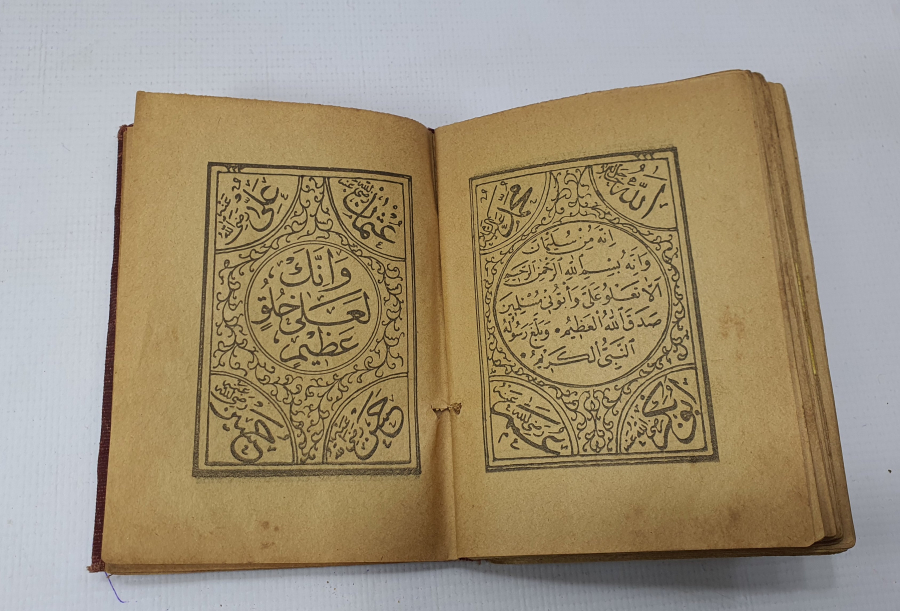 OSMANLI DÖNEMİ ENAM-I ŞERİF