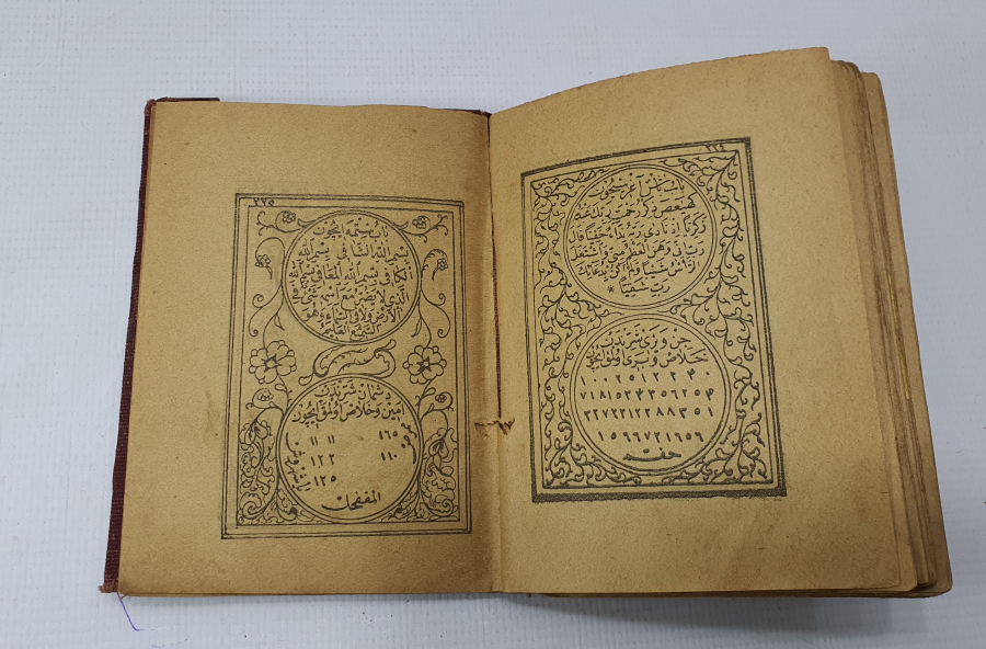 OSMANLI DÖNEMİ ENAM-I ŞERİF