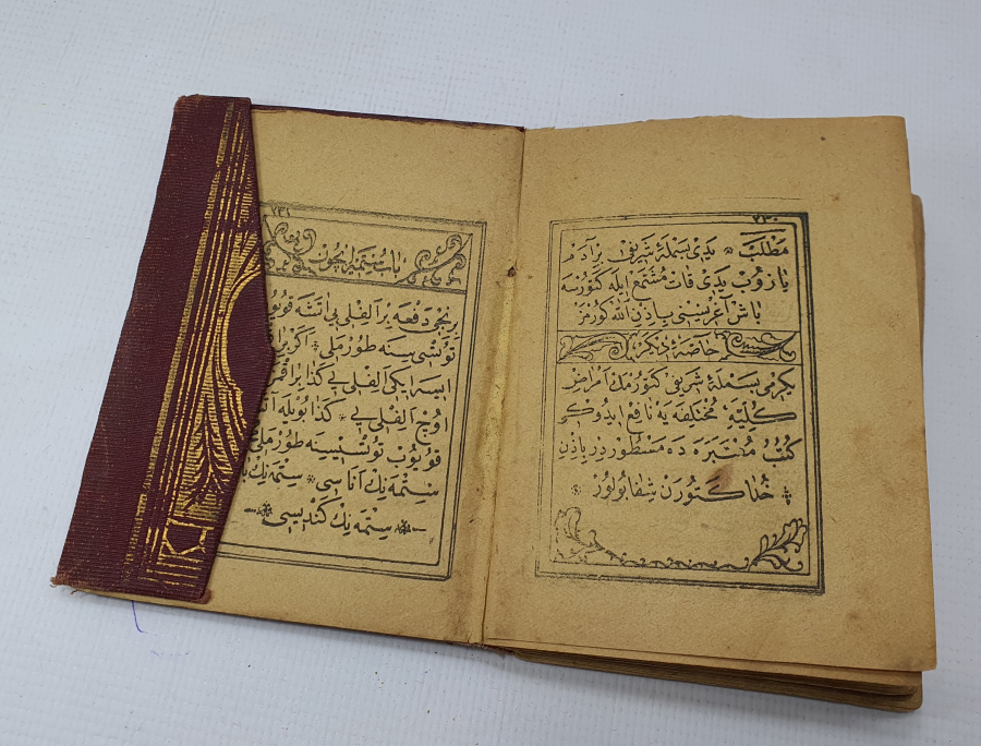 OSMANLI DÖNEMİ ENAM-I ŞERİF