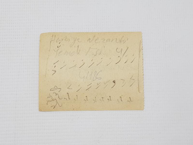 1. DÜNYA SAVAŞI OSMANLI ASKERİ YEMEK FİŞİ