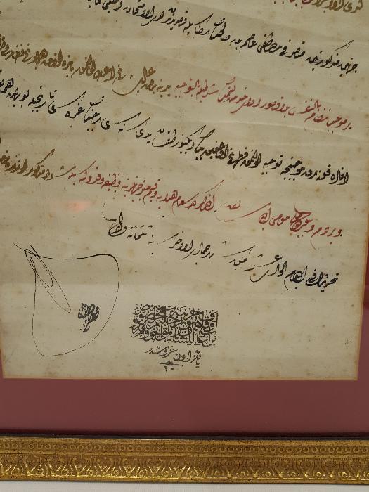 SULTAN ABDÜLHAMİD HAN TUĞRALI BERAT